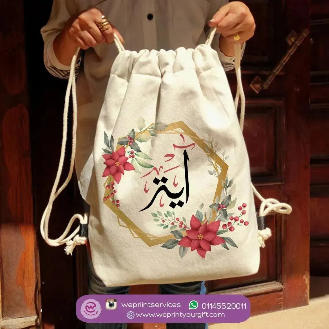 Drawstring Bag - Floral - WE PRINT