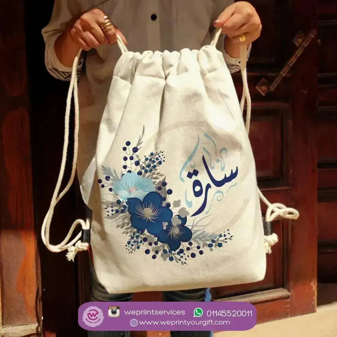 Drawstring Bag - Floral - WE PRINT