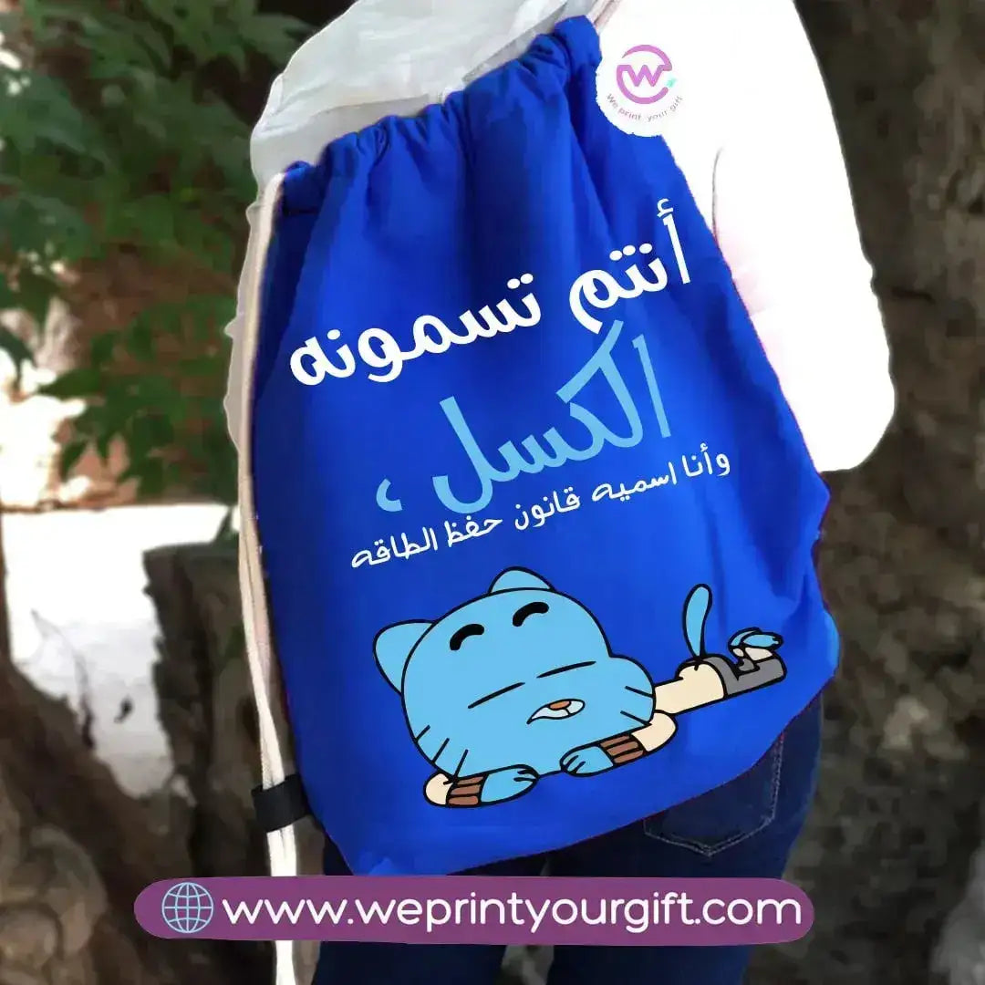 Drawstring Bag- Gumball - WE PRINT