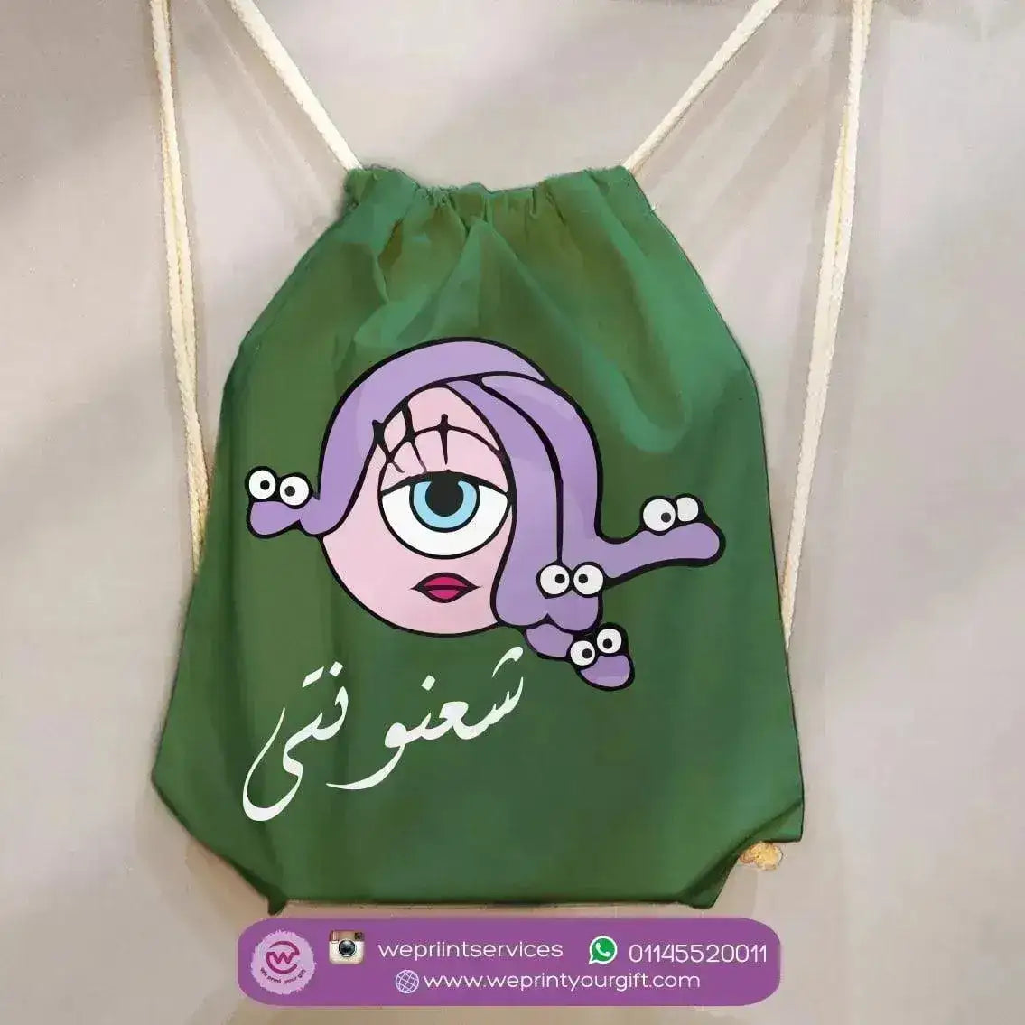Drawstring Bag - Monsters, Inc. - WE PRINT