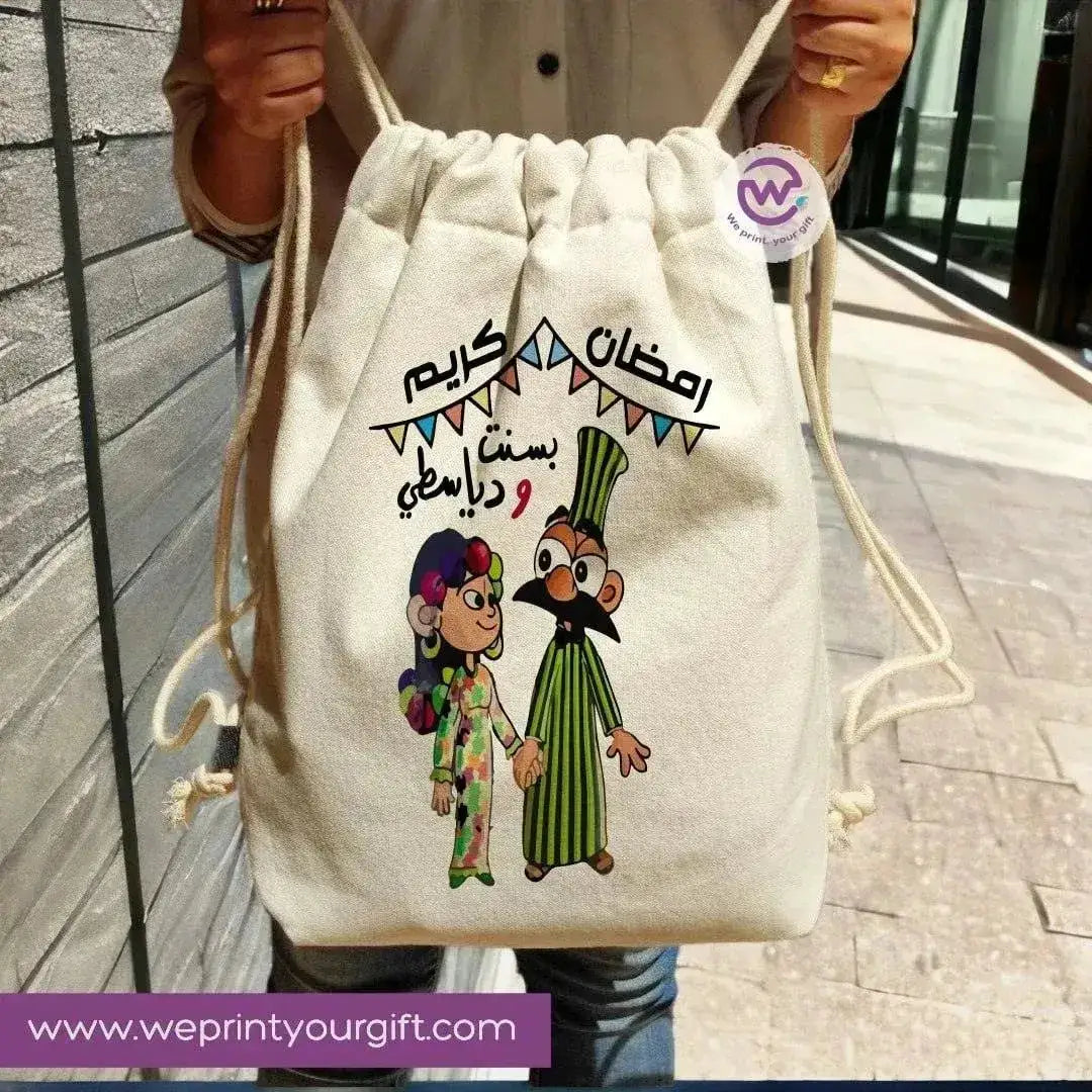 Drawstring Bag - Ramadan-A - WE PRINT