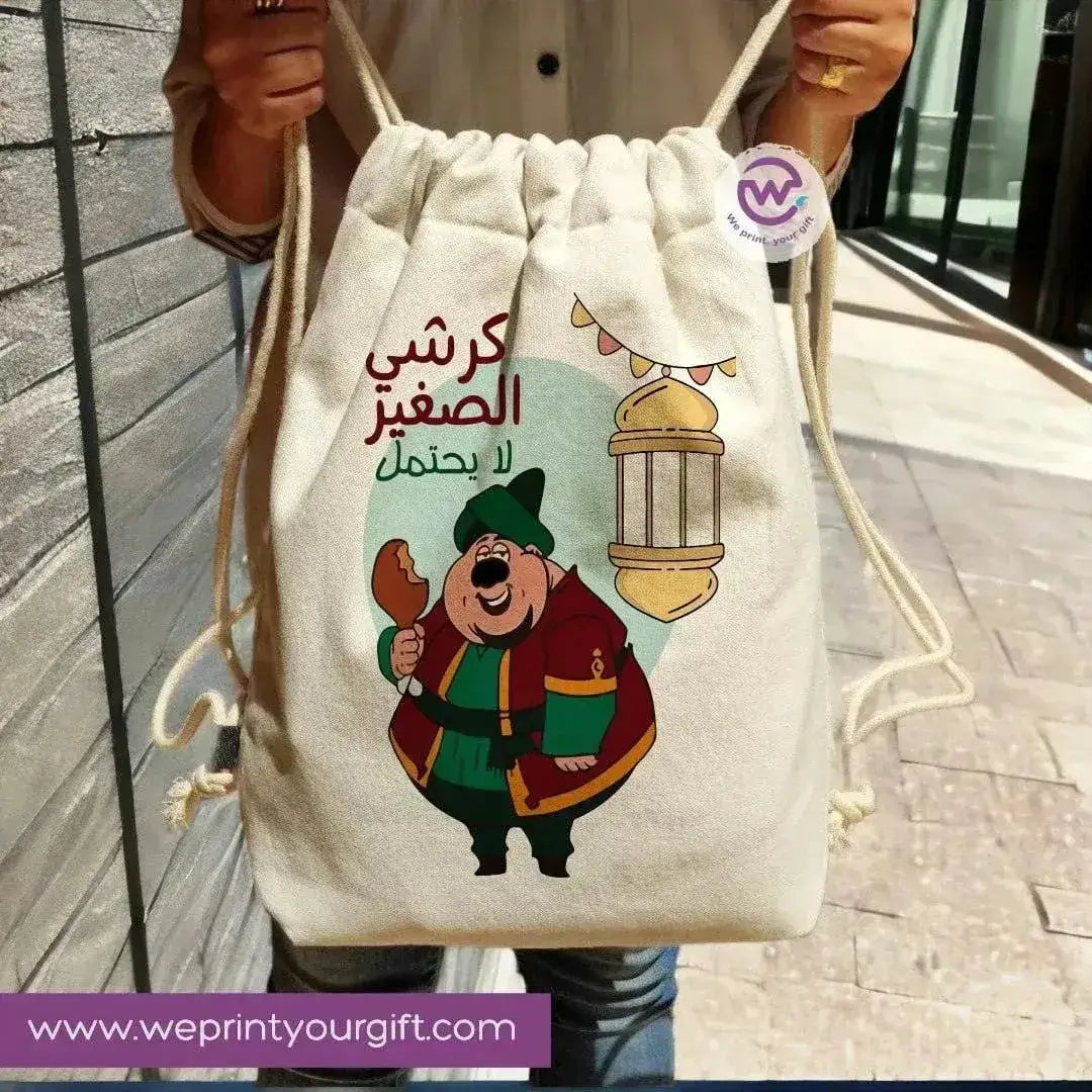 Drawstring Bag - Ramadan-A - WE PRINT