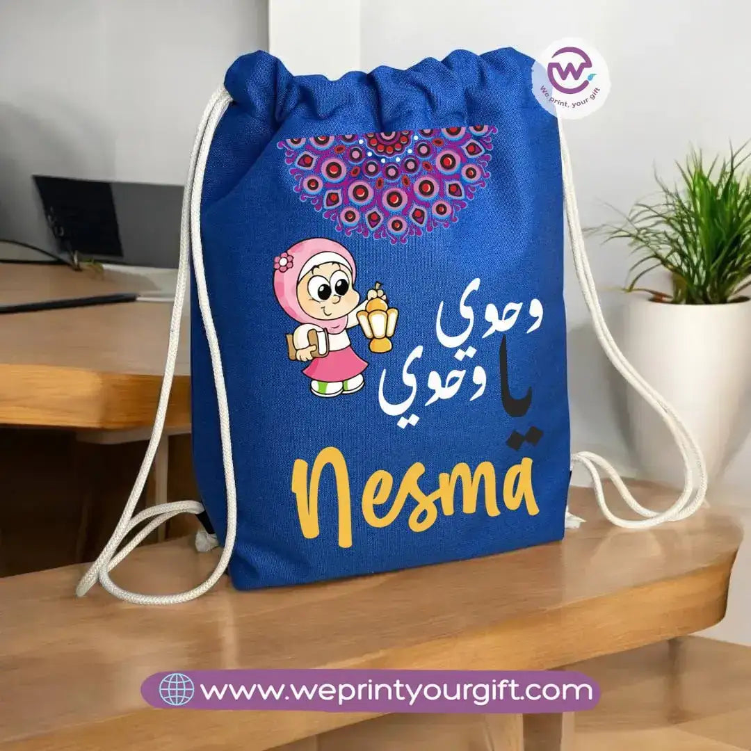 Drawstring Bag- Ramadan designs - WE PRINT