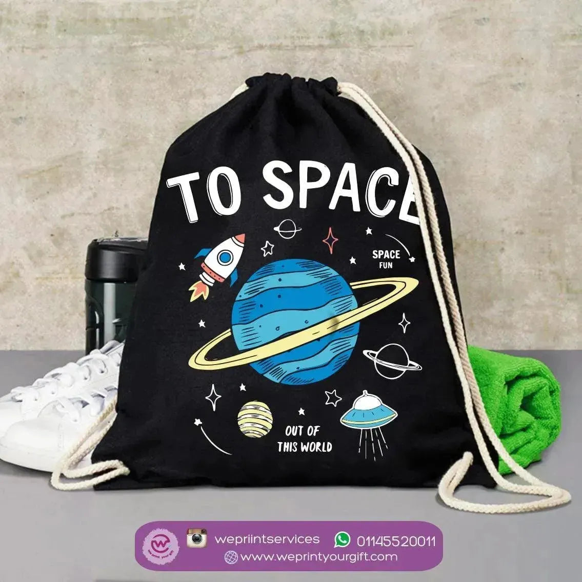 Drawstring Bag - Space - WE PRINT