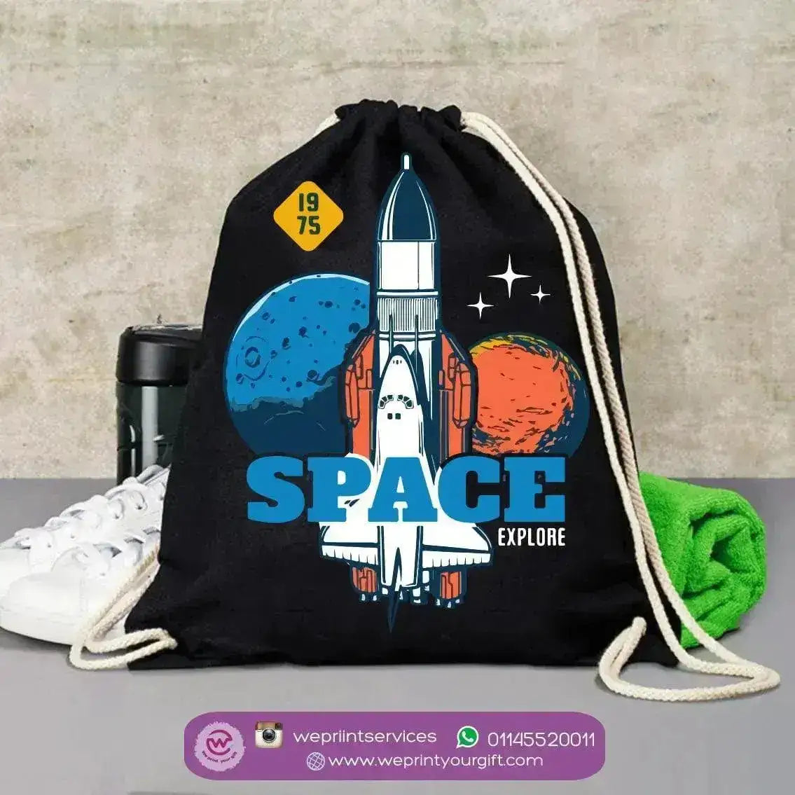 Drawstring Bag - Space - WE PRINT
