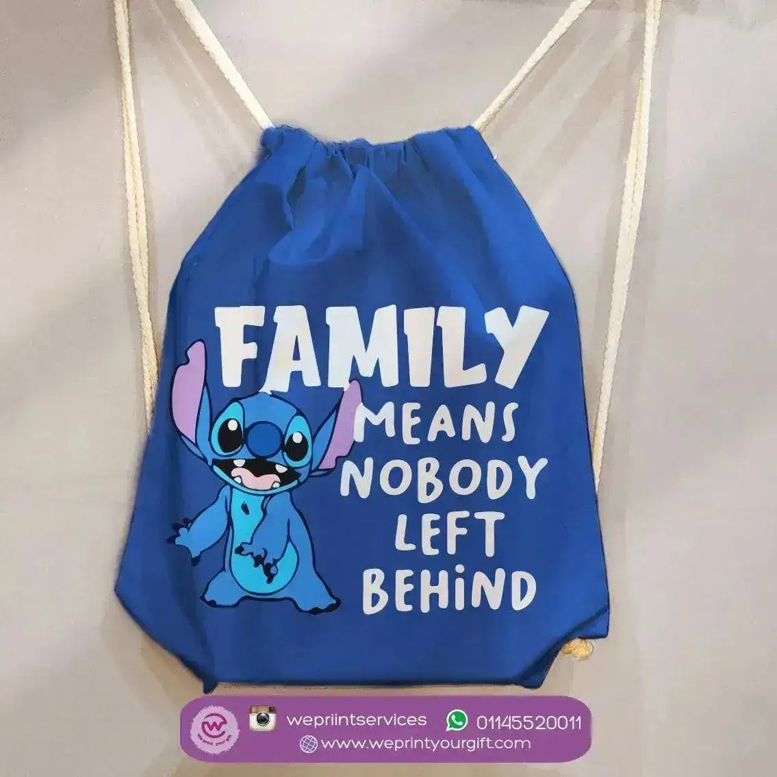 Drawstring Bag - Stitch-B - WE PRINT
