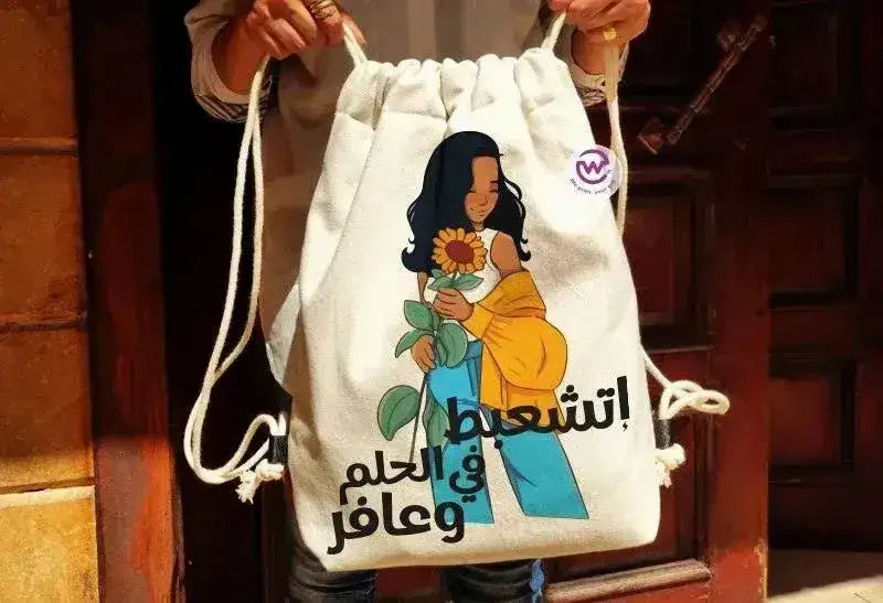 Drawstring Bag - Sun Flower - WE PRINT