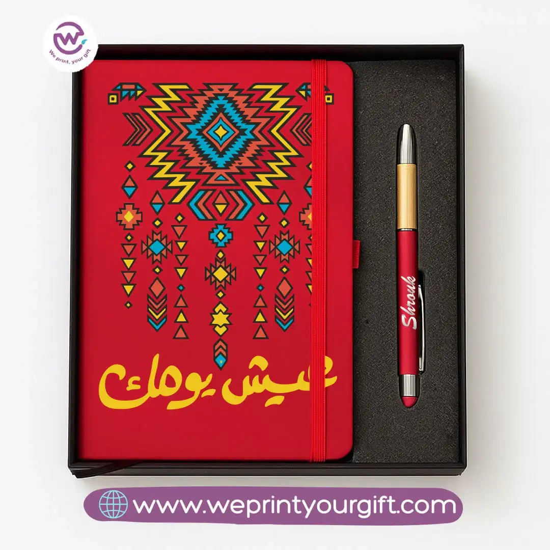 Motivational Personalized Bamboo Pen & Hard Cover Notebook Gift Box - WE PRINT