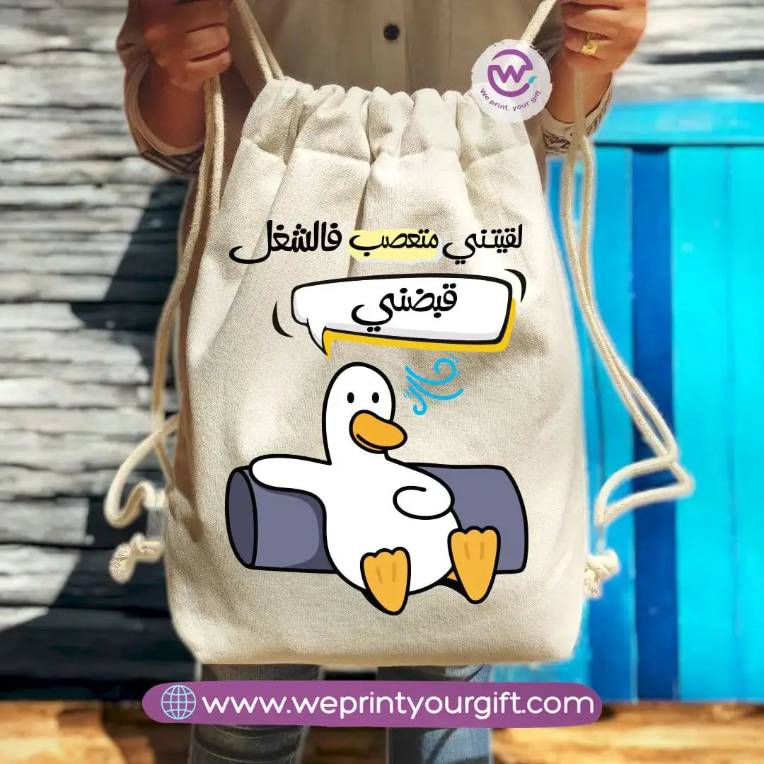 Egyptian Duck Comic Drawstring Backpack โ Funny Work Life Designs - WE PRINT