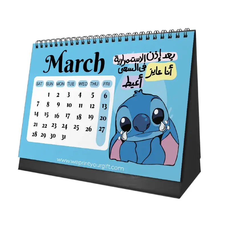 Stitch Desk Calendar 2026 - WE PRINT