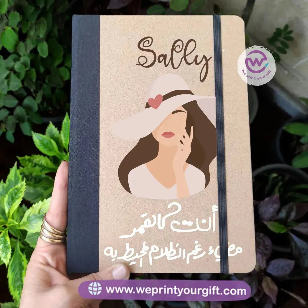 Elastic band notebook-Arabic Quotes - WE PRINT