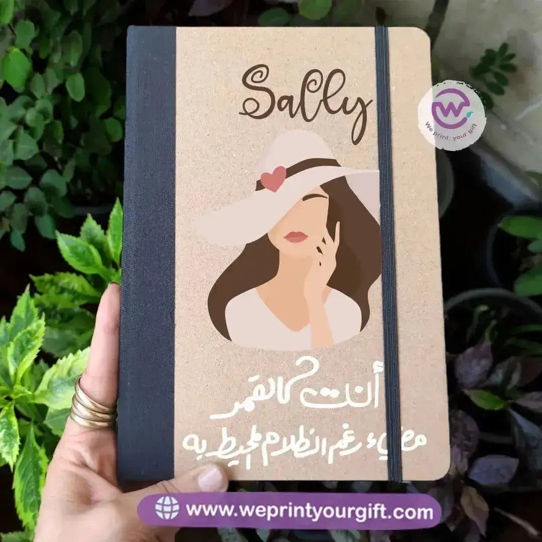 Elastic band notebook-Arabic Quotes - WE PRINT