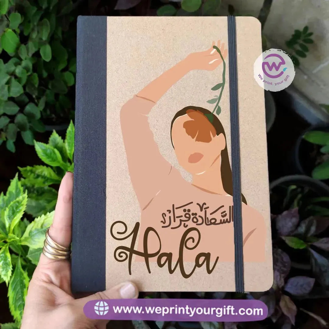 Elastic band notebook-Arabic Quotes - WE PRINT