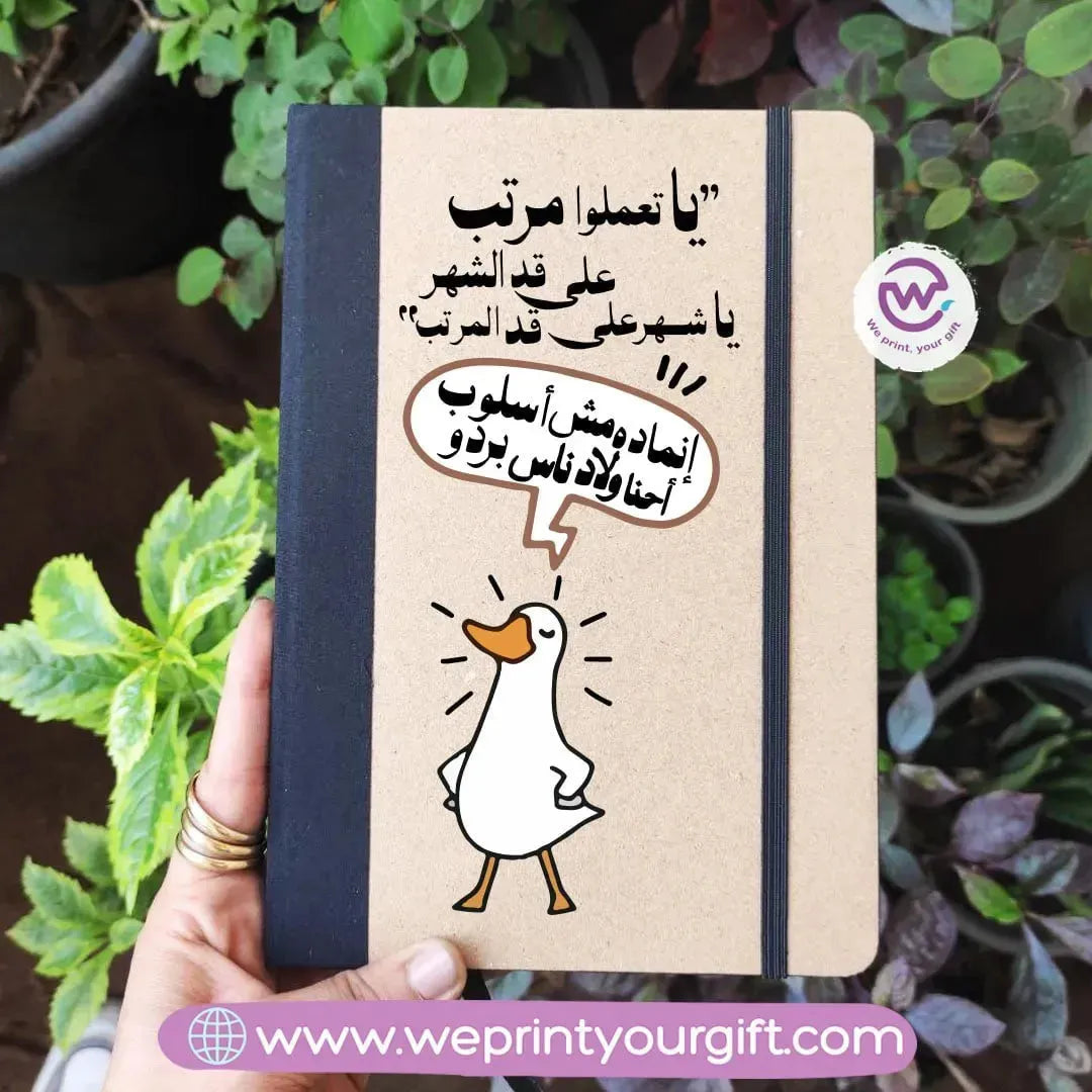 Elastic Band Notebook-Funny Memes - WE PRINT