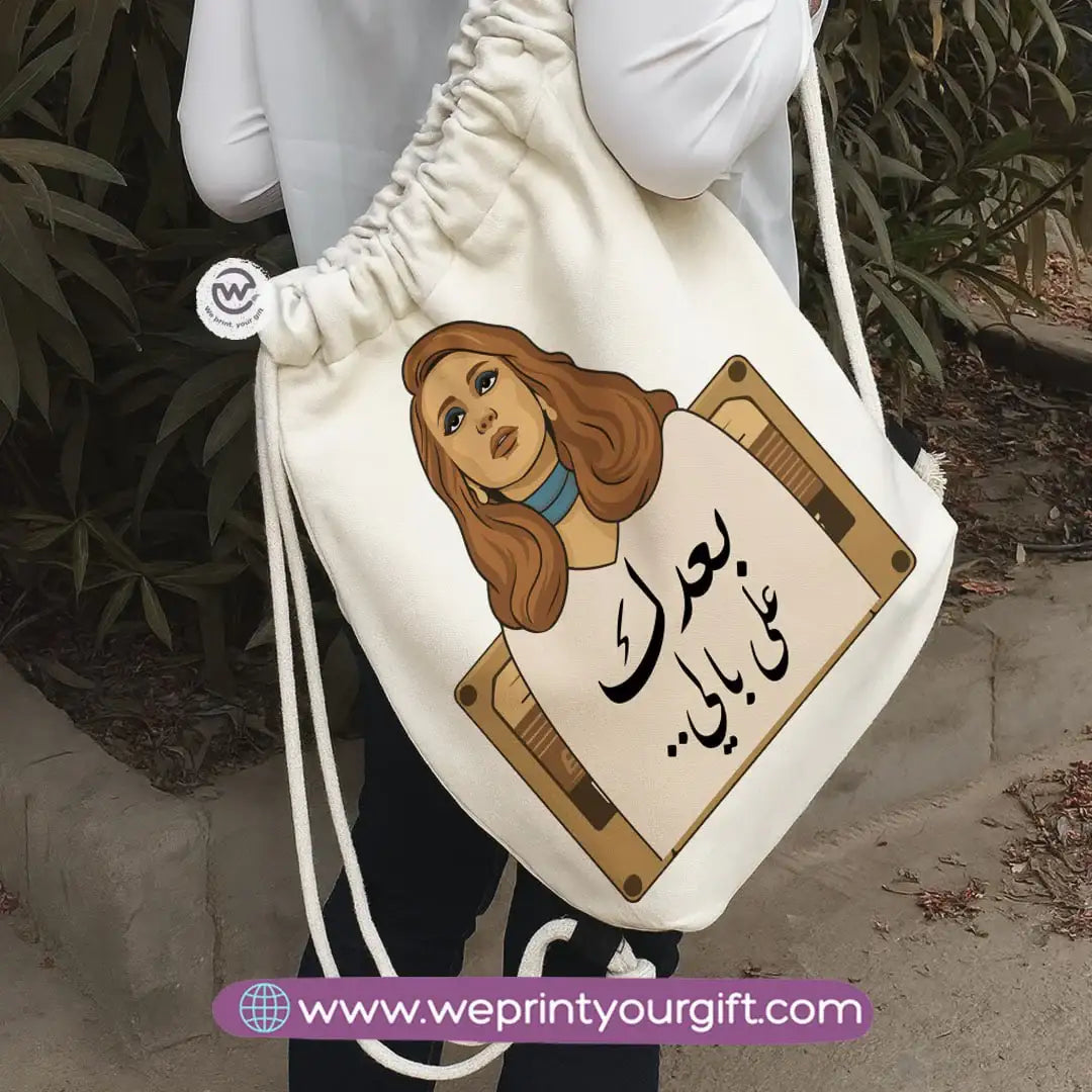 Fairuz-Inspired Drawstring Backpack – Artistic Designs Inspired by Timeless Songs - WE PRINT