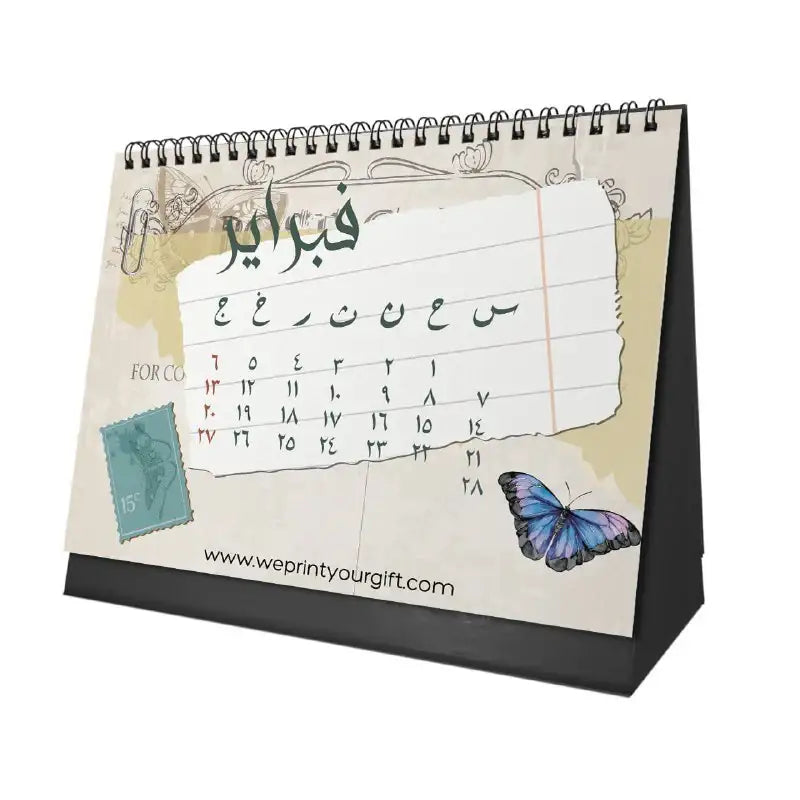 Vintage Arabic Desk Calendar 2026 - WE PRINT