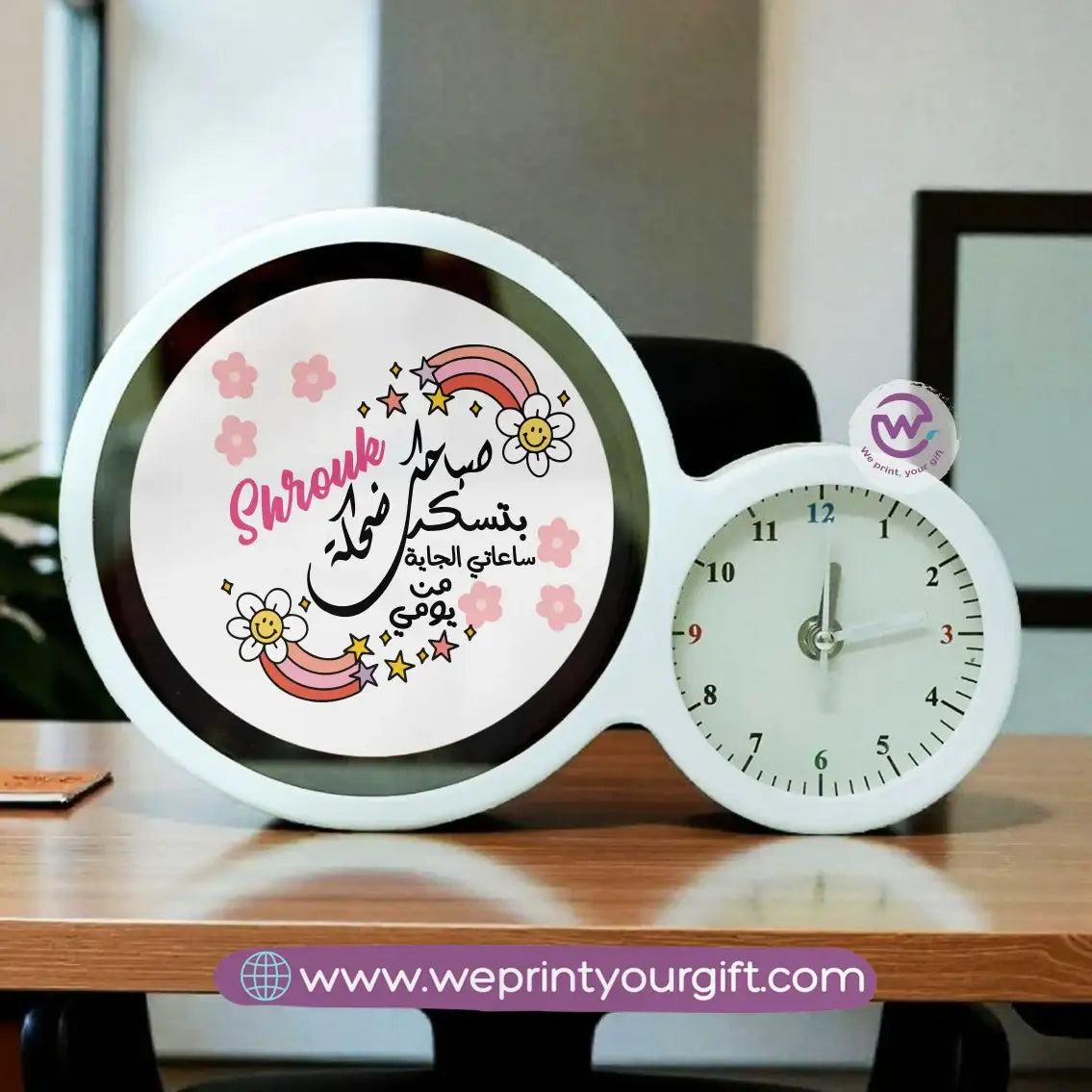 Round Magic Mirror with Clock – Arabic Motivational Quotes Edition - WE PRINT