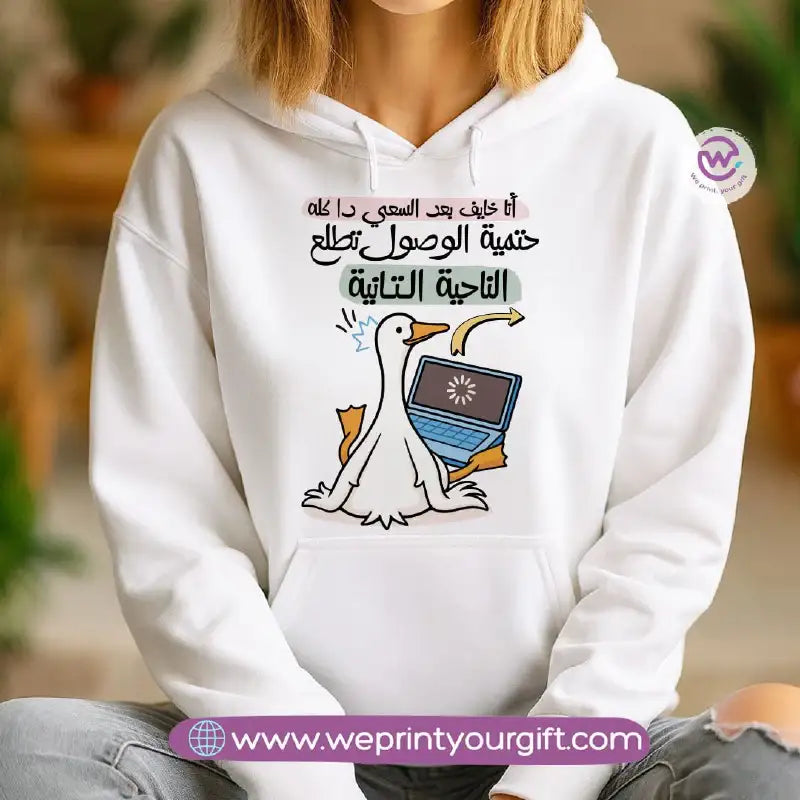 Funny Duck Comic Hoodie – Cotton Melton Unisex - WE PRINT