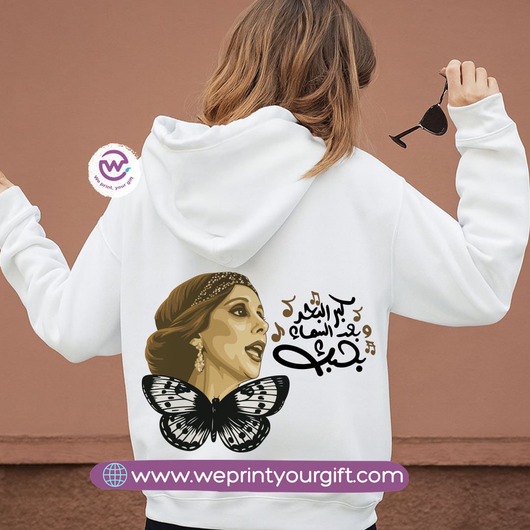 Fairouz-Inspired Hoodie – Cotton Melton Unisex