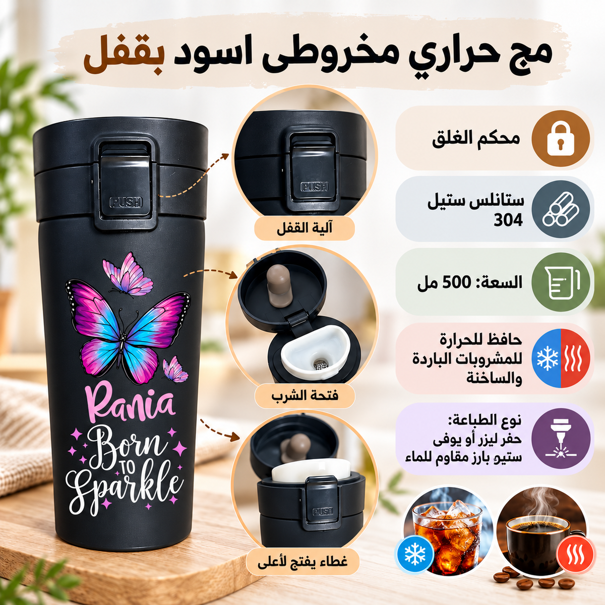 Black Thermal Mug 500ml - Customization Options