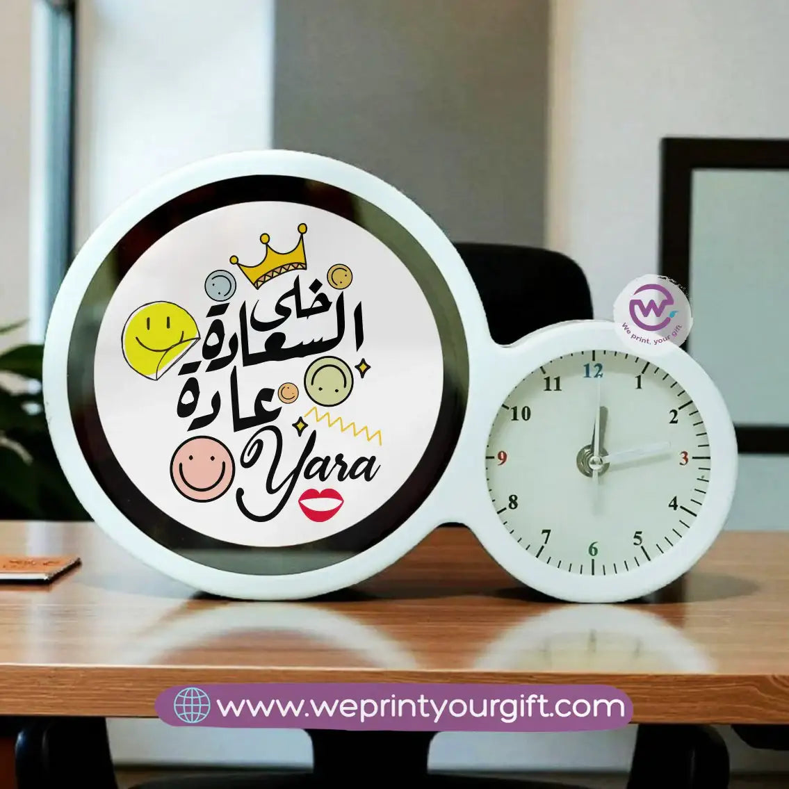 Round Magic Mirror with Clock – Arabic Motivational Quotes Edition - WE PRINT