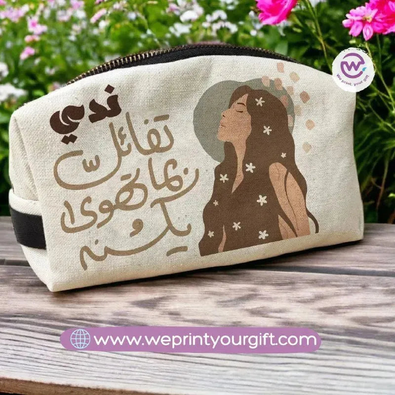 Fabric Boxy Pouch Makeup-Arabic quotes - WE PRINT