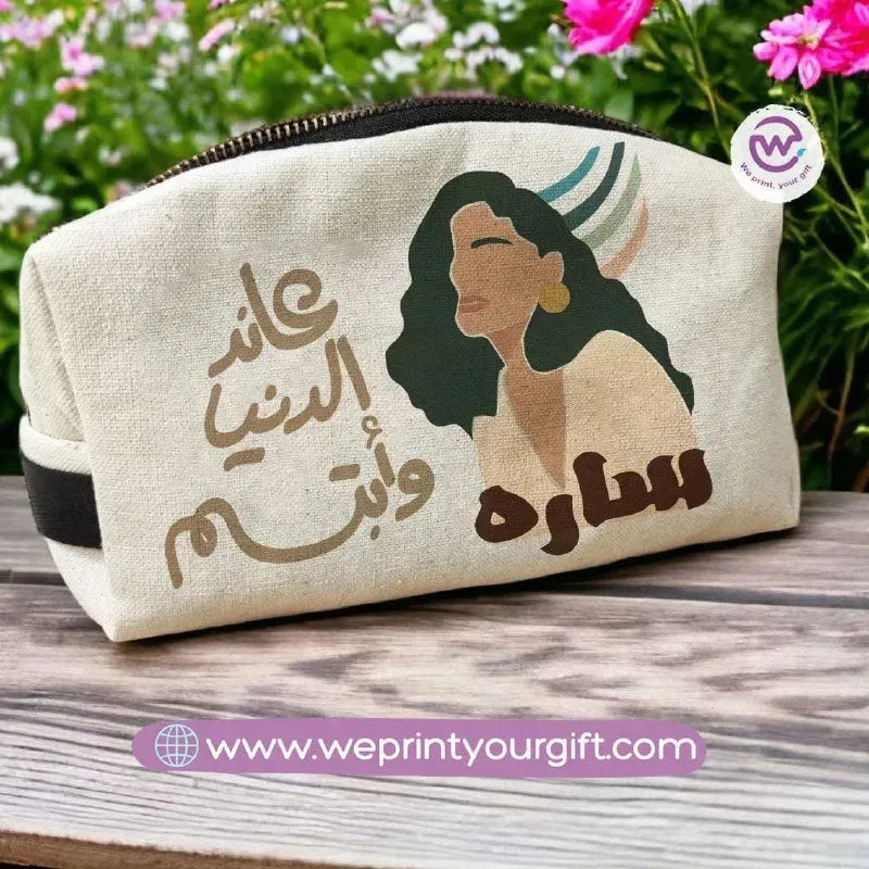 Fabric Boxy Pouch Makeup-Arabic quotes - WE PRINT
