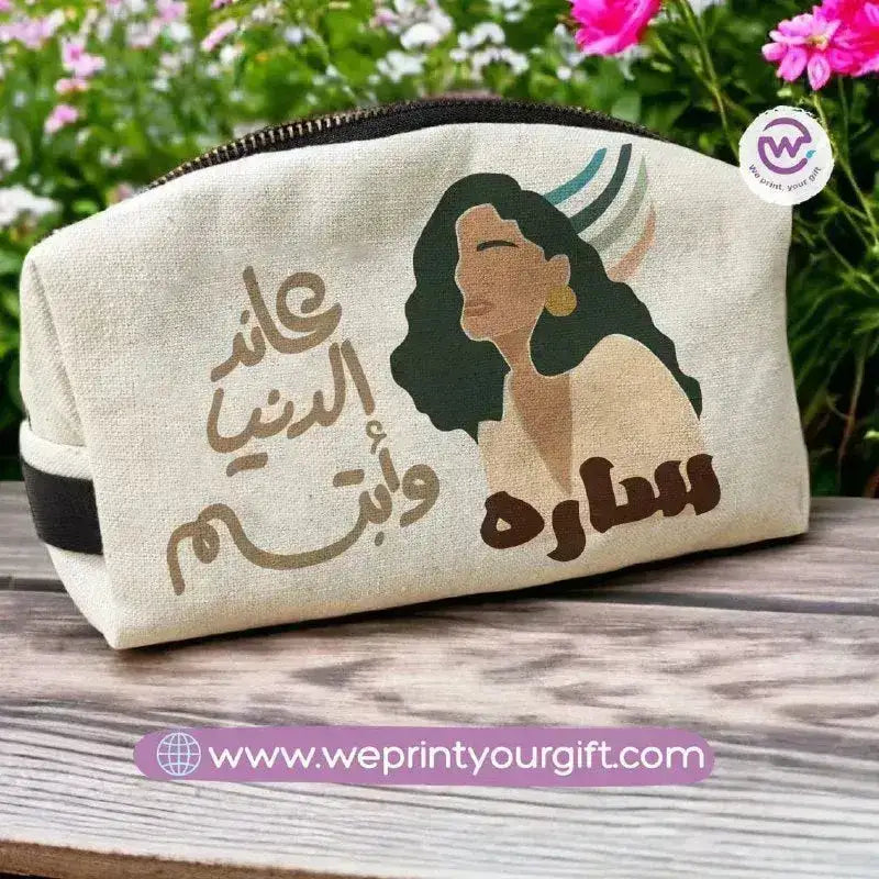 Fabric Boxy Pouch Makeup-Arabic quotes - WE PRINT