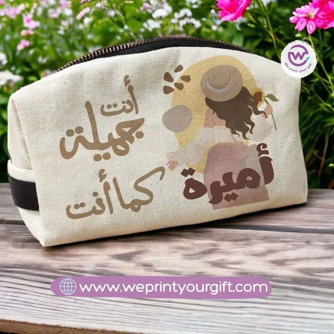 Fabric Boxy Pouch Makeup-Arabic quotes - WE PRINT