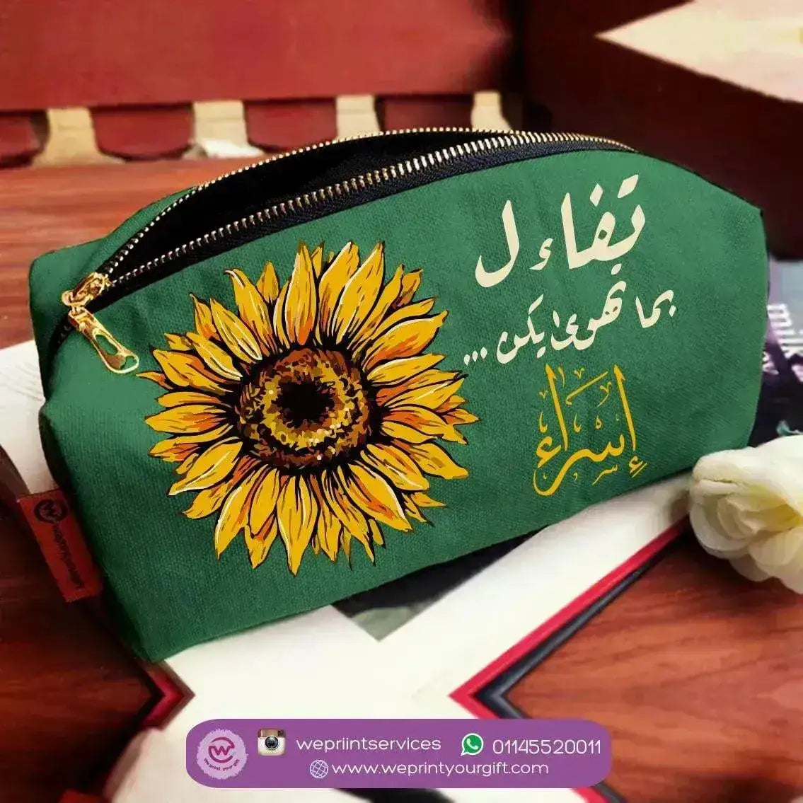 Fabric Boxy Pouch Makeup - Sunflower - WE PRINT