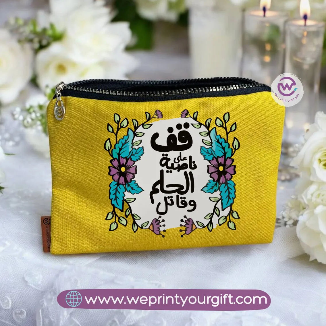Fabric Makeup Bag- Motivational quotes - WE PRINT