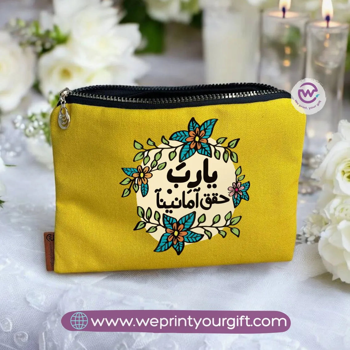 Fabric Makeup Bag- Motivational quotes - WE PRINT