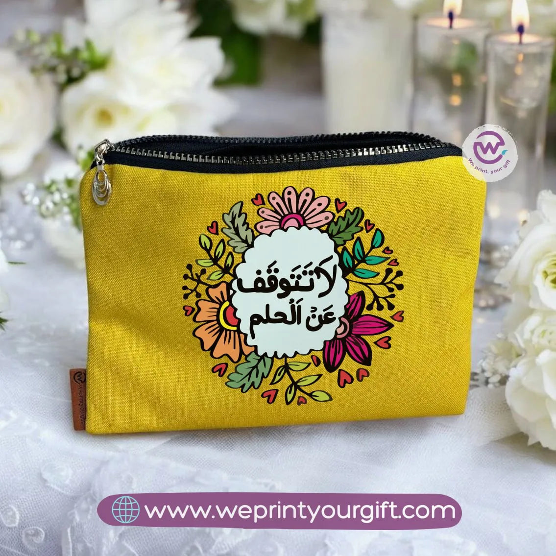 Fabric Makeup Bag- Motivational quotes - WE PRINT