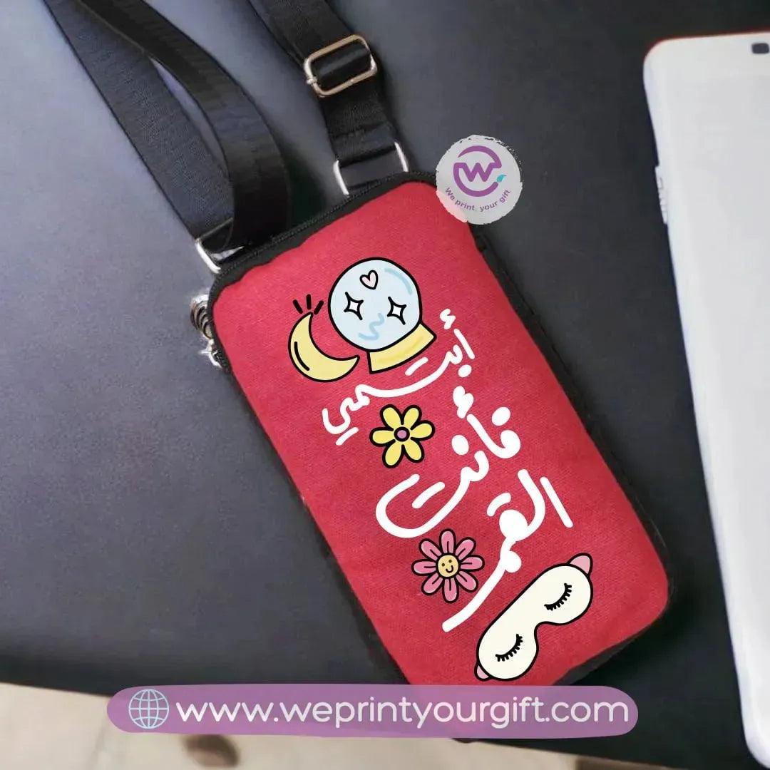 Fabric Mobile Cover-Arabic Quotes - WE PRINT