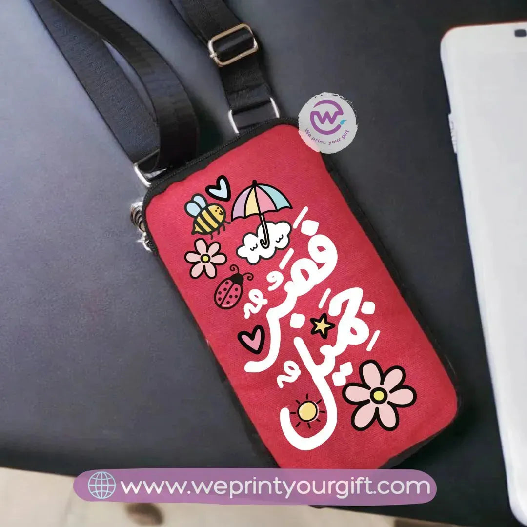 Fabric Mobile Cover-Arabic Quotes - WE PRINT