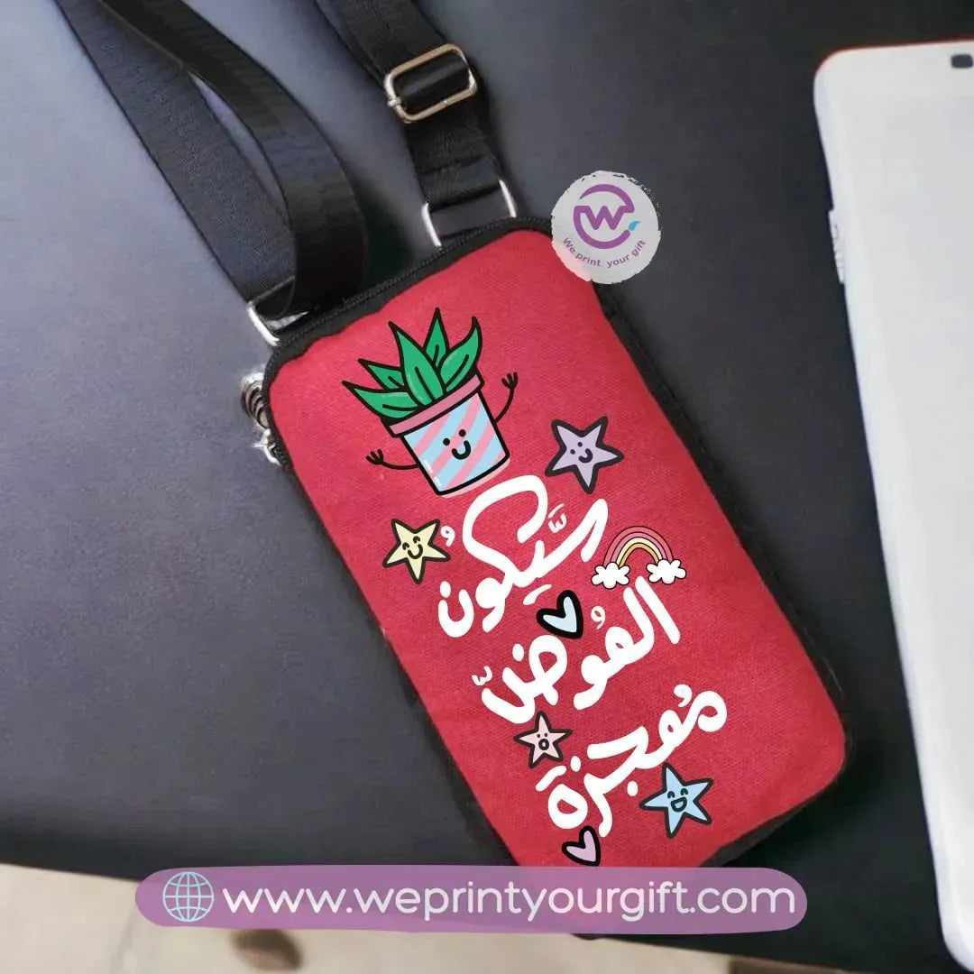 Fabric Mobile Cover-Arabic Quotes - WE PRINT