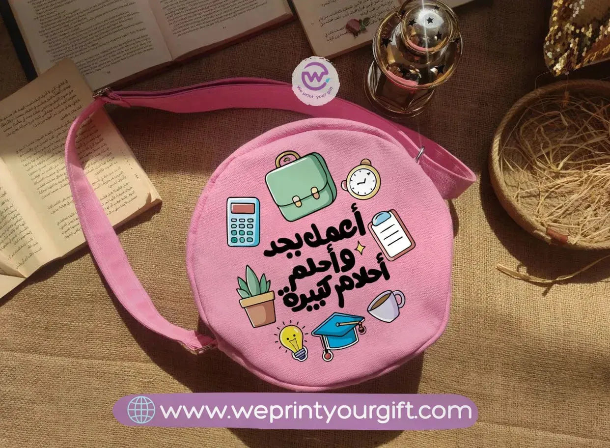 Fabric Round Bag - Arabic quotes - WE PRINT