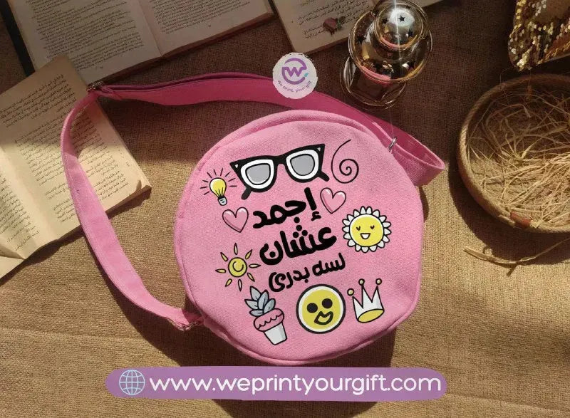 Fabric Round Bag - Arabic quotes - WE PRINT