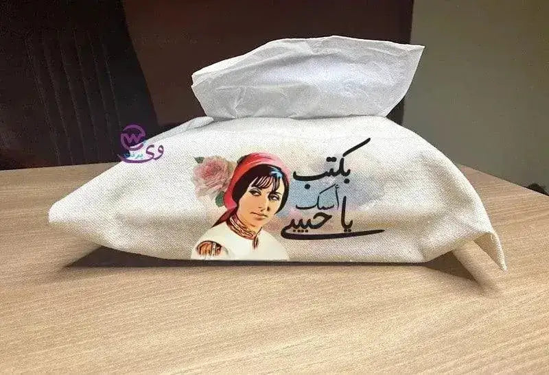 Fabric Tissue - Fairuz - WE PRINT