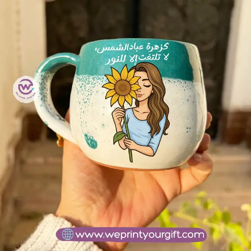 Green & White Handmade Pottery Mug - Customization Options - WE PRINT