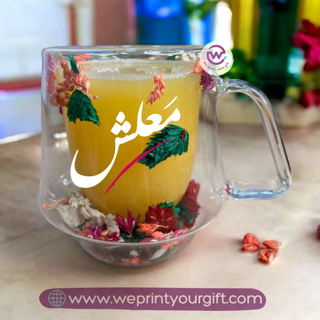 Floral double wall mug- Comic design - WE PRINT