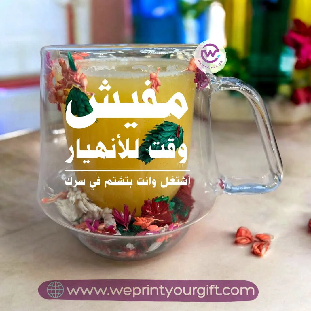 Floral double wall mug- Comic design - WE PRINT