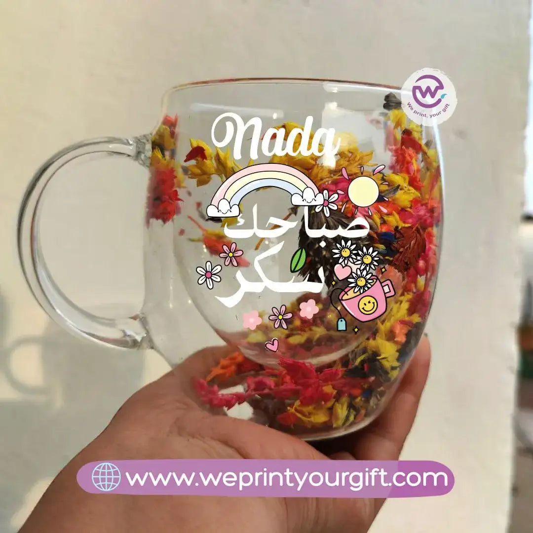 Flowers Double Wall Mug -Arabic quotes - WE PRINT
