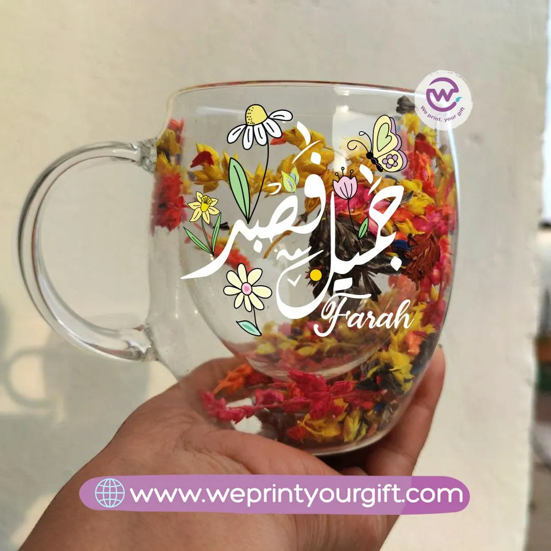 Flowers Double Wall Mug -Arabic quotes - WE PRINT