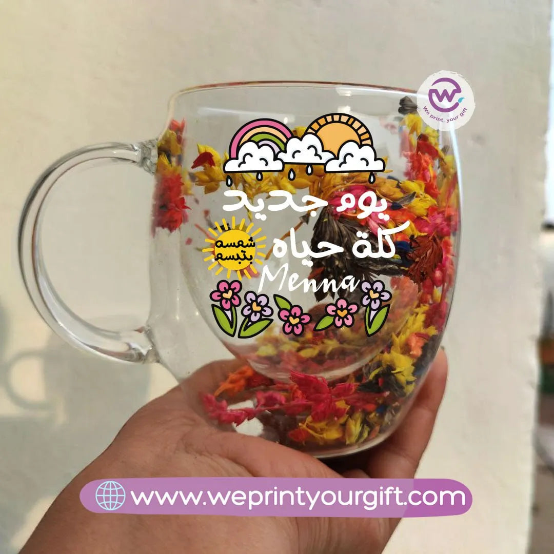 Flowers Double Wall Mug -Arabic quotes - WE PRINT