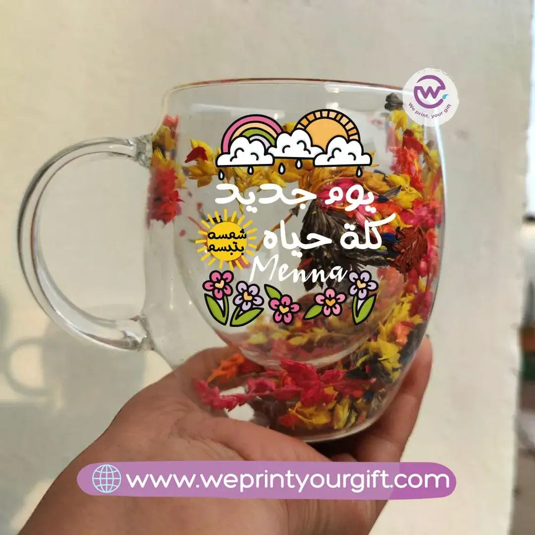 Flowers Double Wall Mug -Arabic quotes - WE PRINT