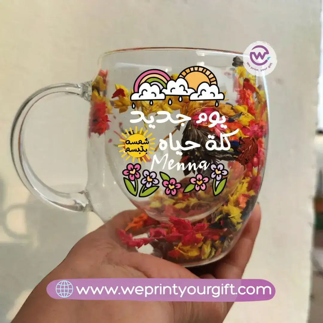 Flowers Double Wall Mug -Arabic quotes - WE PRINT