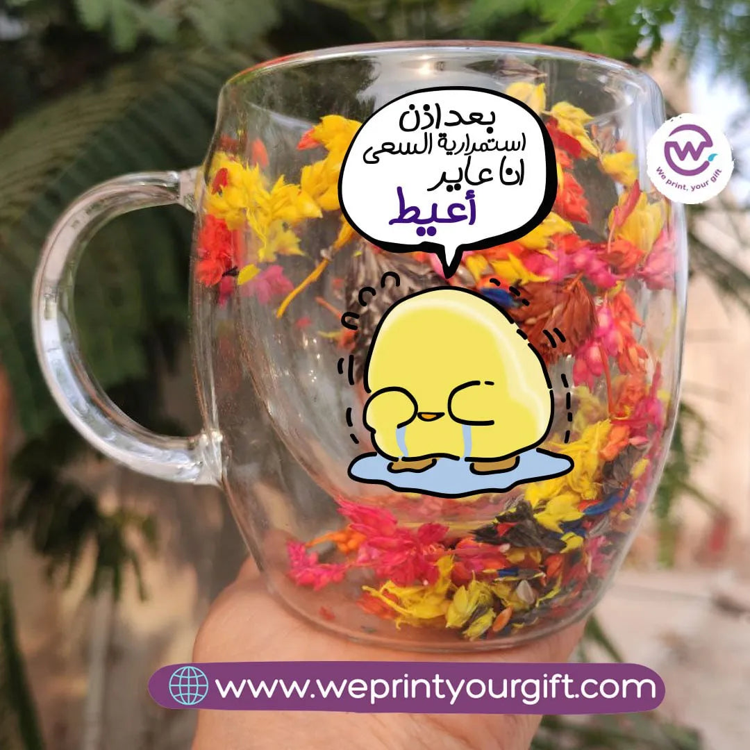 Flowers Double Wall Mug- Funny comic - WE PRINT