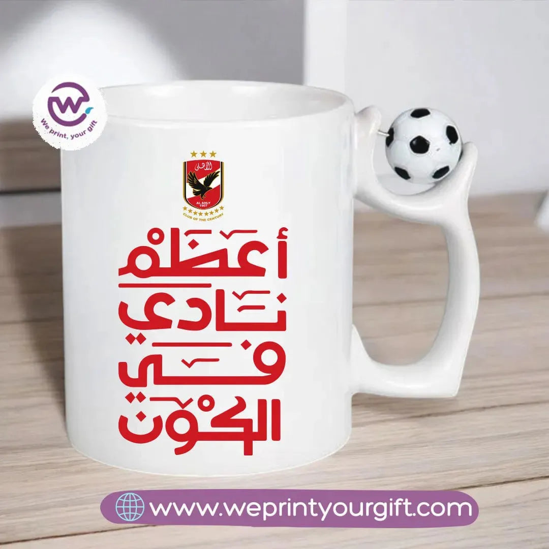 Football Mug-Al ahly - WE PRINT