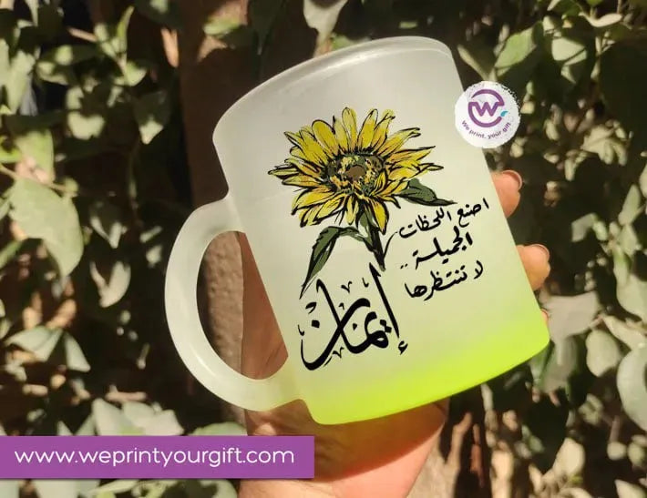 Frosted Glass Mug-Arabic Motivational Quotes - WE PRINT